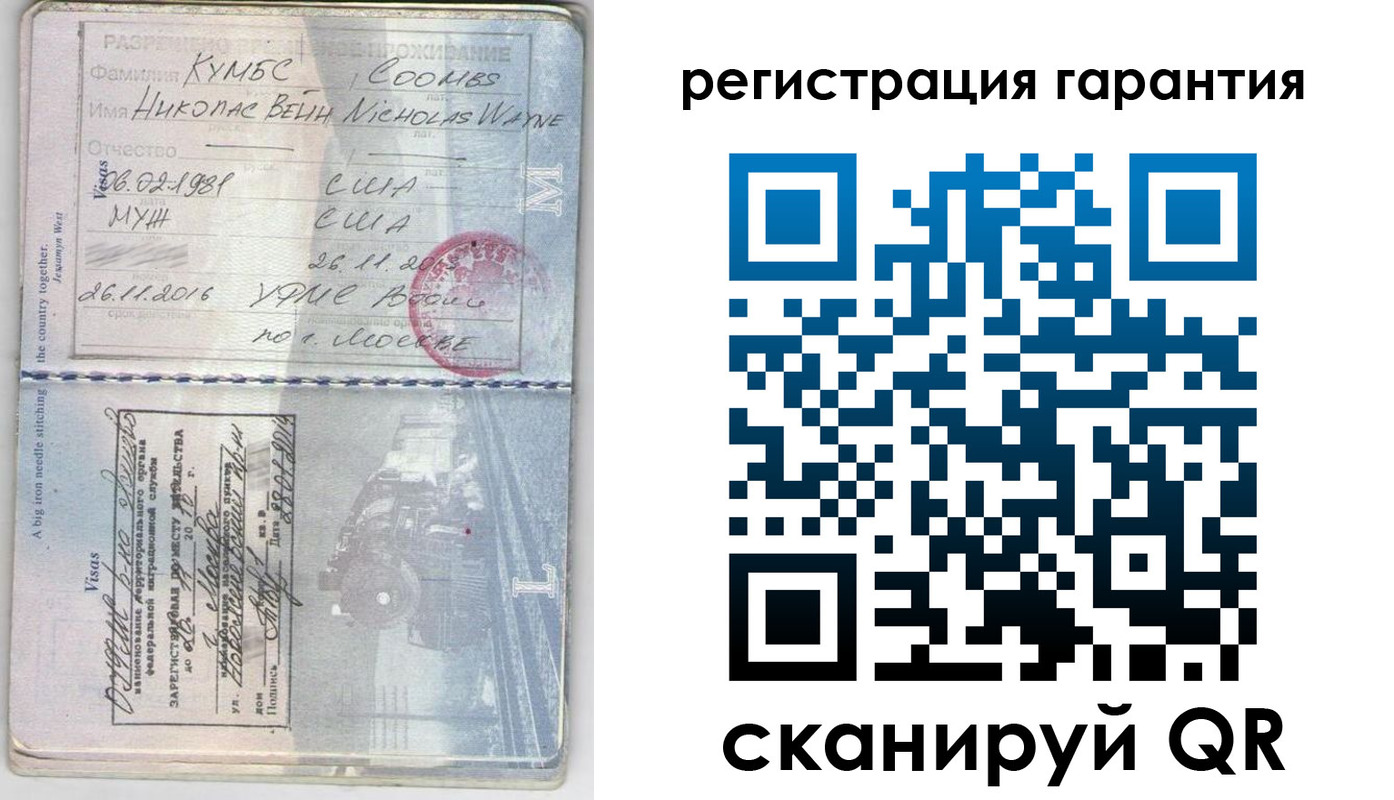 прописка для работы в Урюпинске
