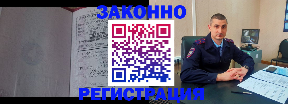 форма 3 в Урюпинске